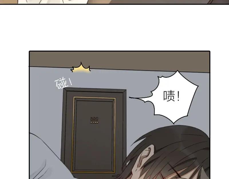《降智小甜饼》第75-76话 给你解解乏 第23页