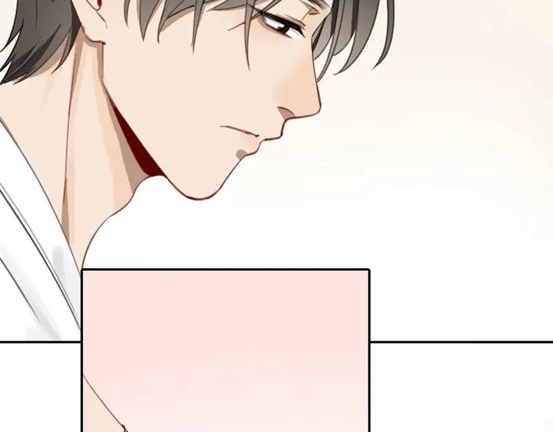 《降智小甜饼》第75-76话 给你解解乏 第15页