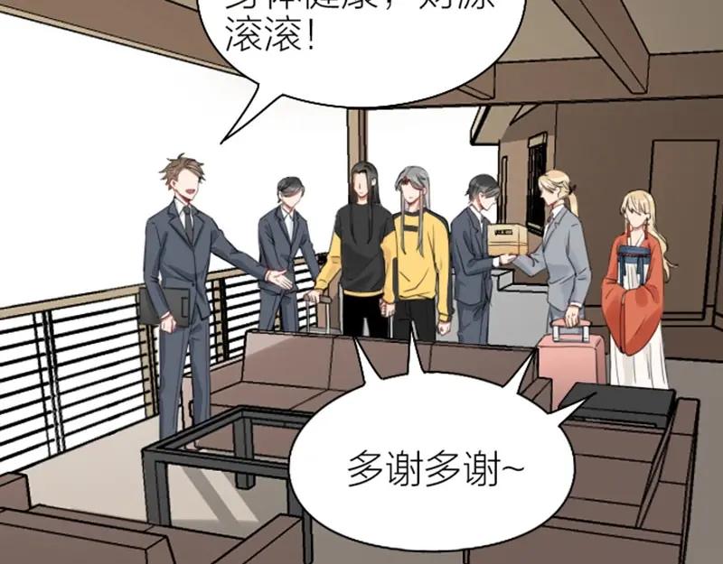 《降智小甜饼》第77-78话 失踪 第4页