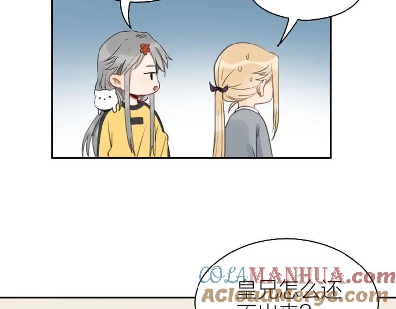 《降智小甜饼》第77-78话 失踪 第7页