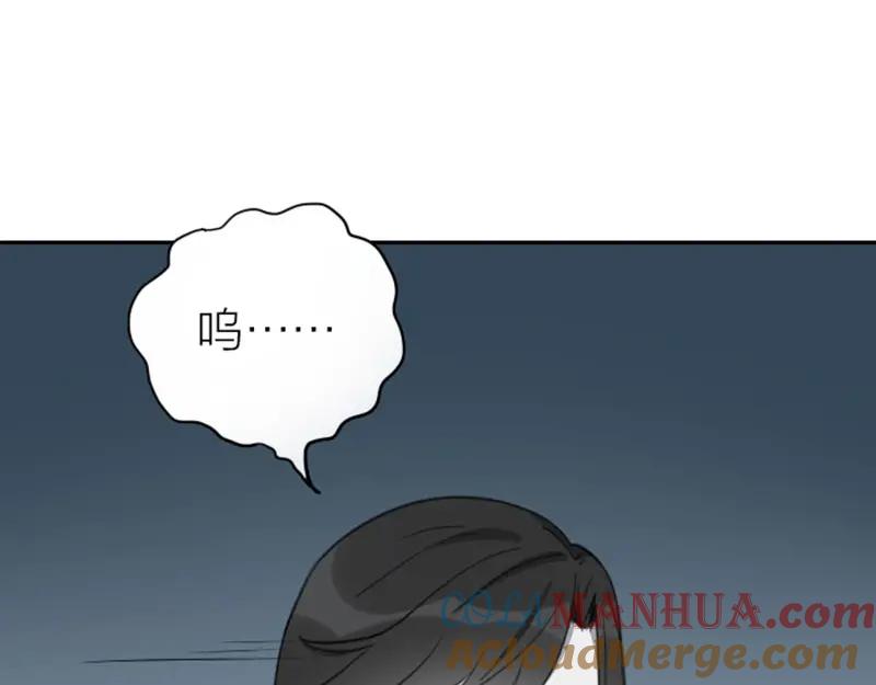 《降智小甜饼》第77-78话 失踪 第15页