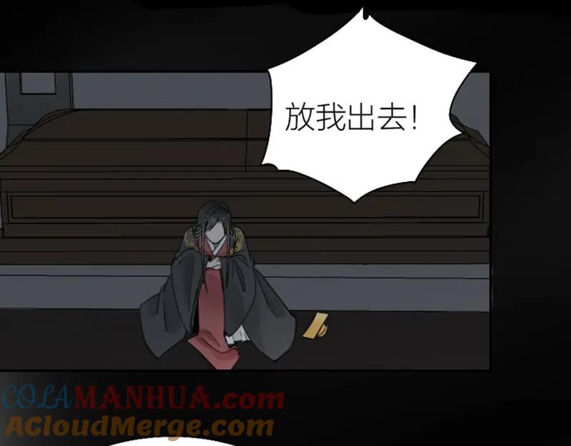 《降智小甜饼》第77-78话 失踪 第19页