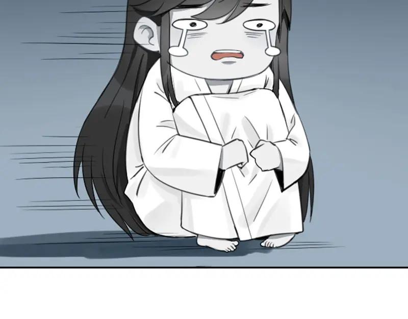 《降智小甜饼》第77-78话 失踪 第16页