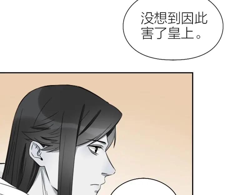 《降智小甜饼》第77-78话 失踪 第38页
