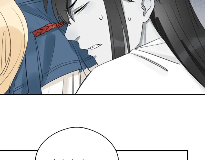 《降智小甜饼》第77-78话 失踪 第26页