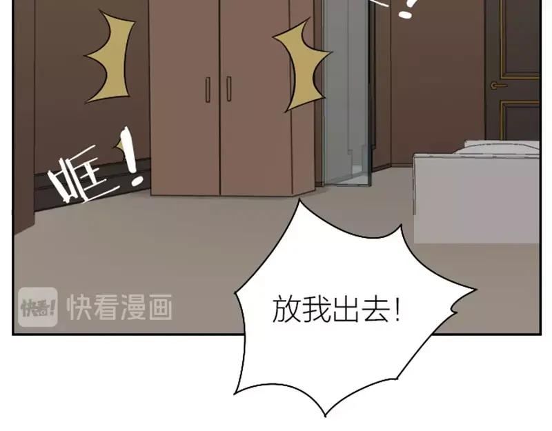 《降智小甜饼》第77-78话 失踪 第14页