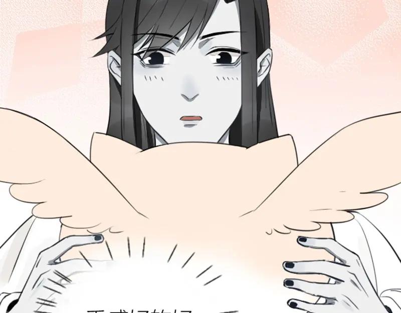 《降智小甜饼》第79-80话 嫉妒使人悲伤 第18页