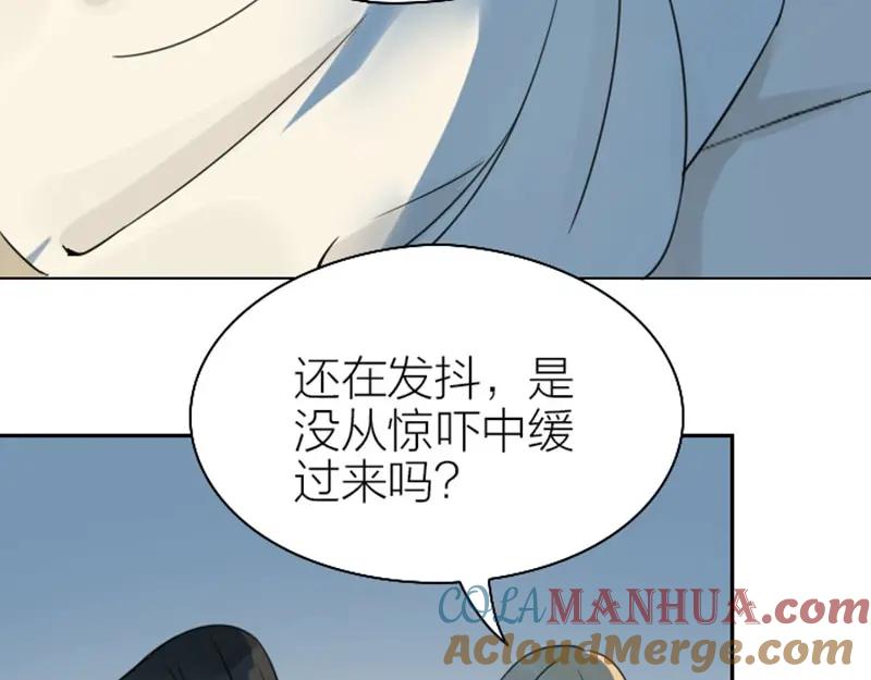 《降智小甜饼》第79-80话 嫉妒使人悲伤 第7页