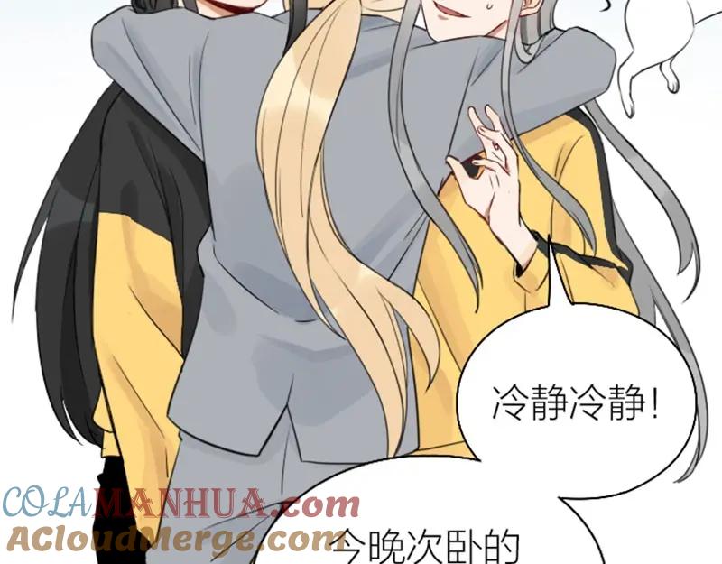 《降智小甜饼》第79-80话 嫉妒使人悲伤 第34页