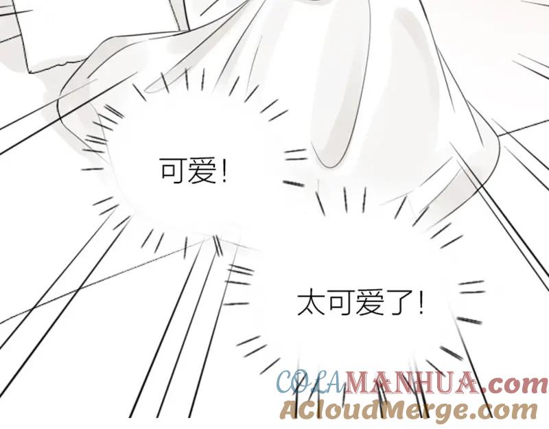 《降智小甜饼》第79-80话 嫉妒使人悲伤 第22页