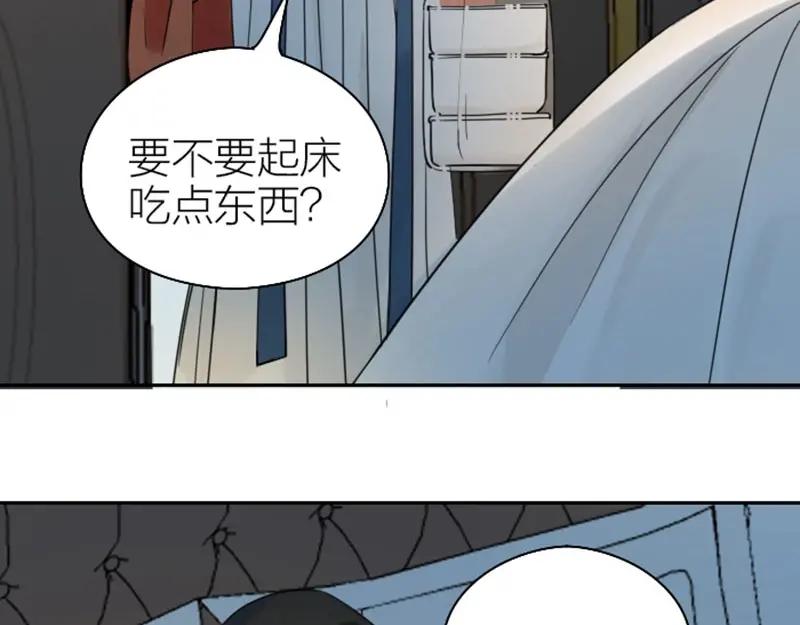 《降智小甜饼》第79-80话 嫉妒使人悲伤 第5页
