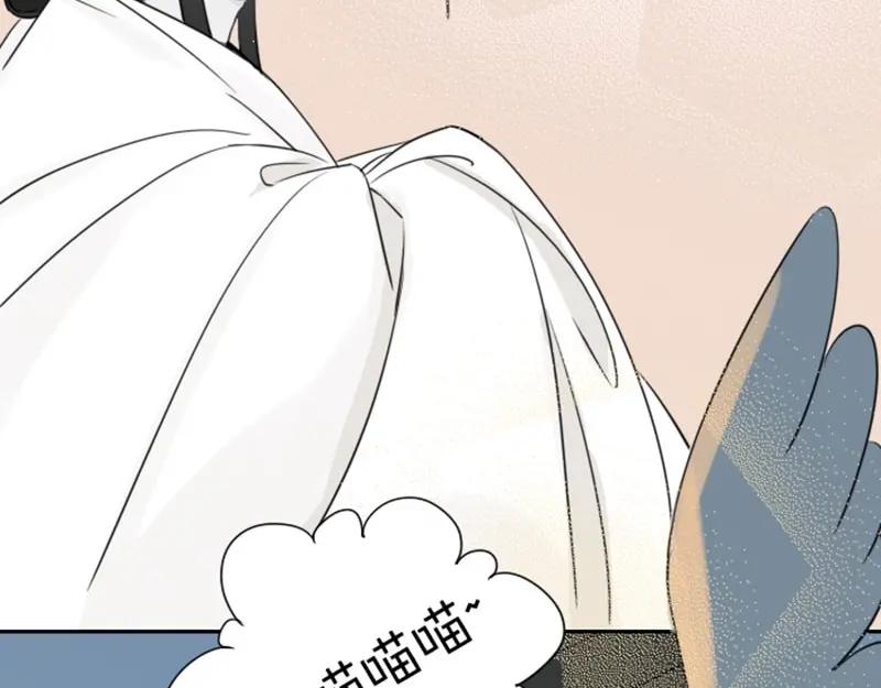 《降智小甜饼》第79-80话 嫉妒使人悲伤 第12页