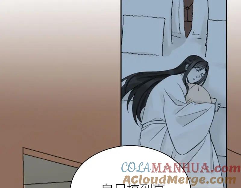 《降智小甜饼》第79-80话 嫉妒使人悲伤 第25页