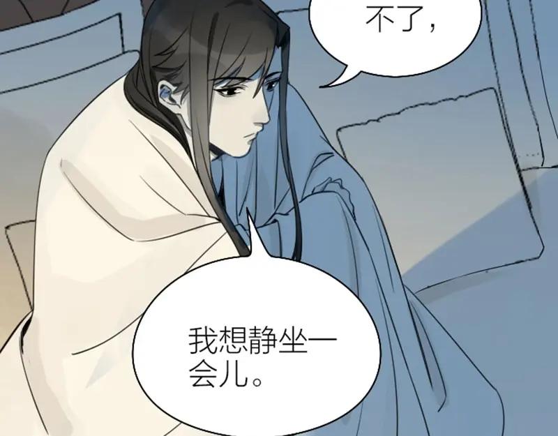 《降智小甜饼》第79-80话 嫉妒使人悲伤 第6页