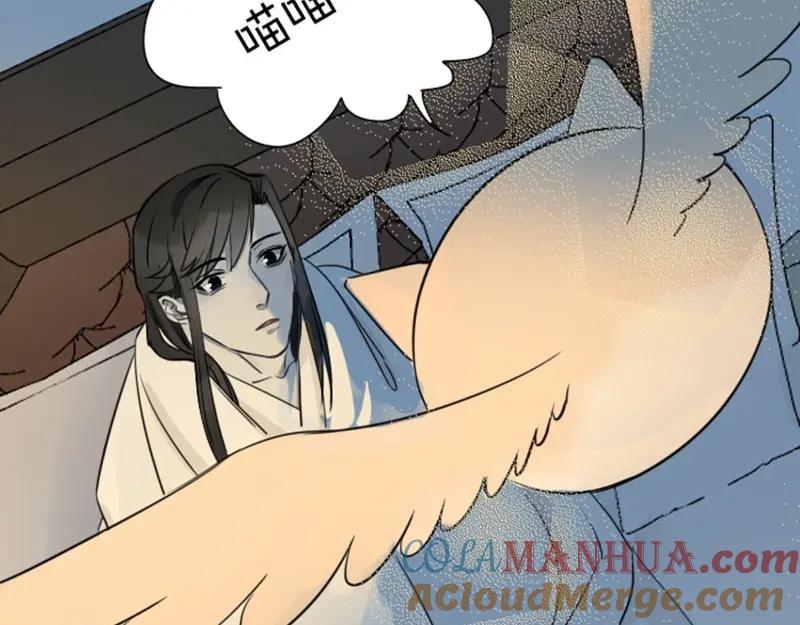 《降智小甜饼》第79-80话 嫉妒使人悲伤 第13页