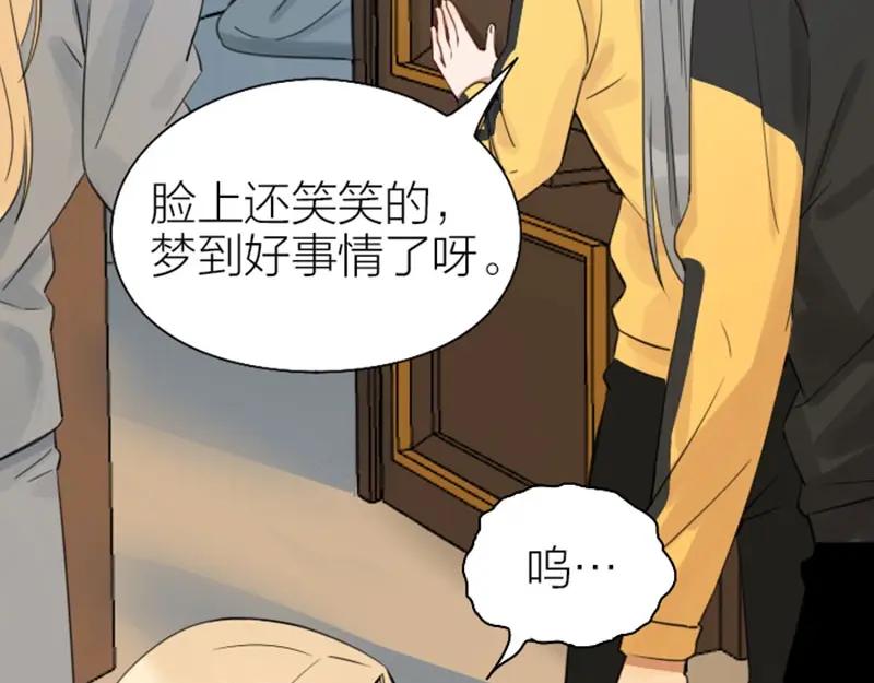 《降智小甜饼》第79-80话 嫉妒使人悲伤 第27页