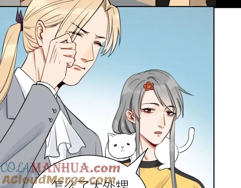 《降智小甜饼》第79-80话 嫉妒使人悲伤 第28页