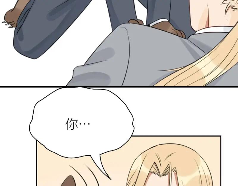 《降智小甜饼》第81-82话 血族客人 第34页