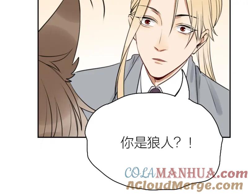 《降智小甜饼》第81-82话 血族客人 第35页
