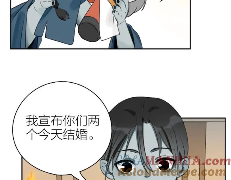 《降智小甜饼》第83-84话 超出常识范围 第25页