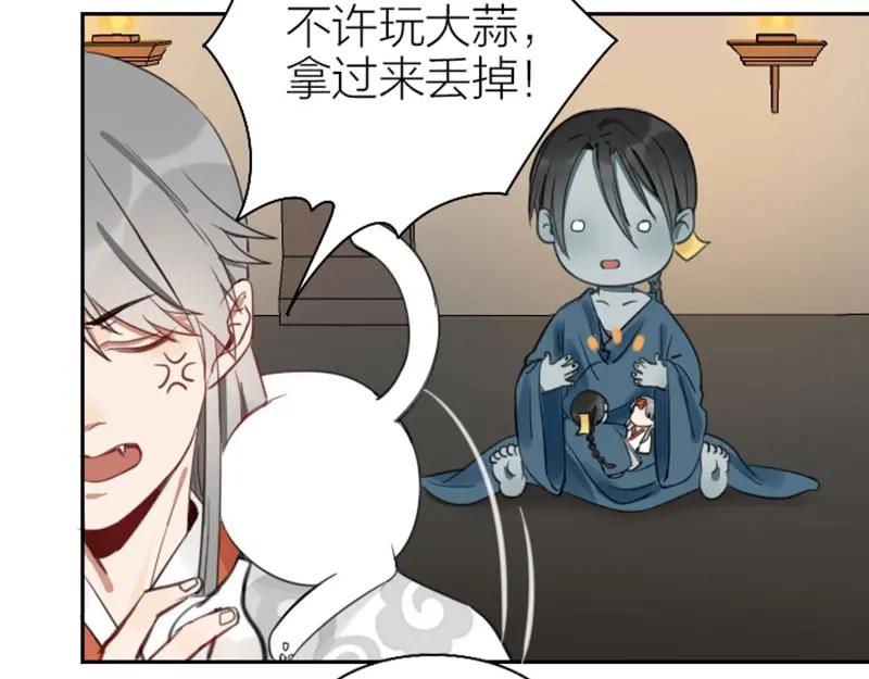 《降智小甜饼》第83-84话 超出常识范围 第30页