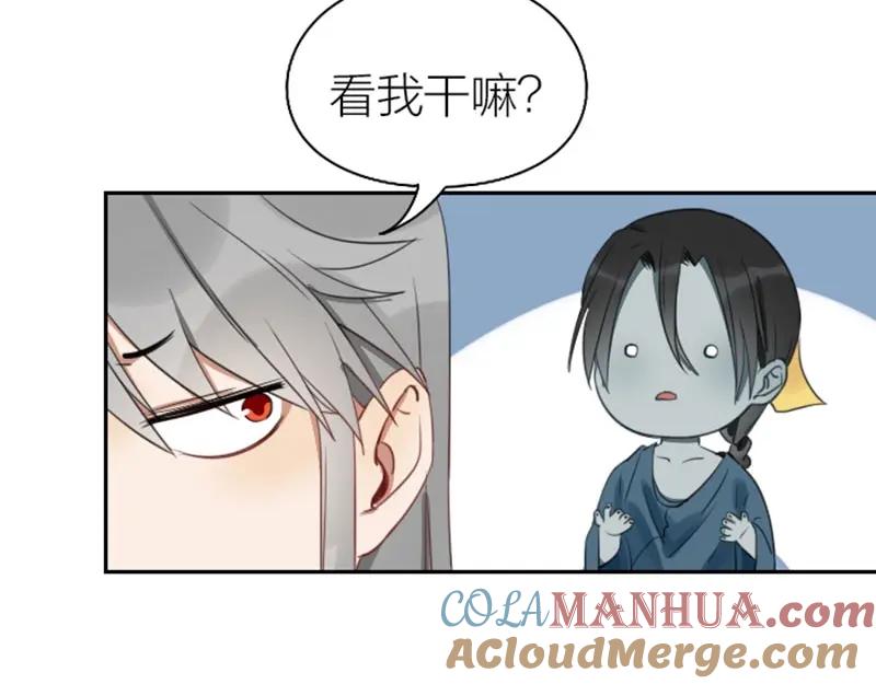 《降智小甜饼》第83-84话 超出常识范围 第31页