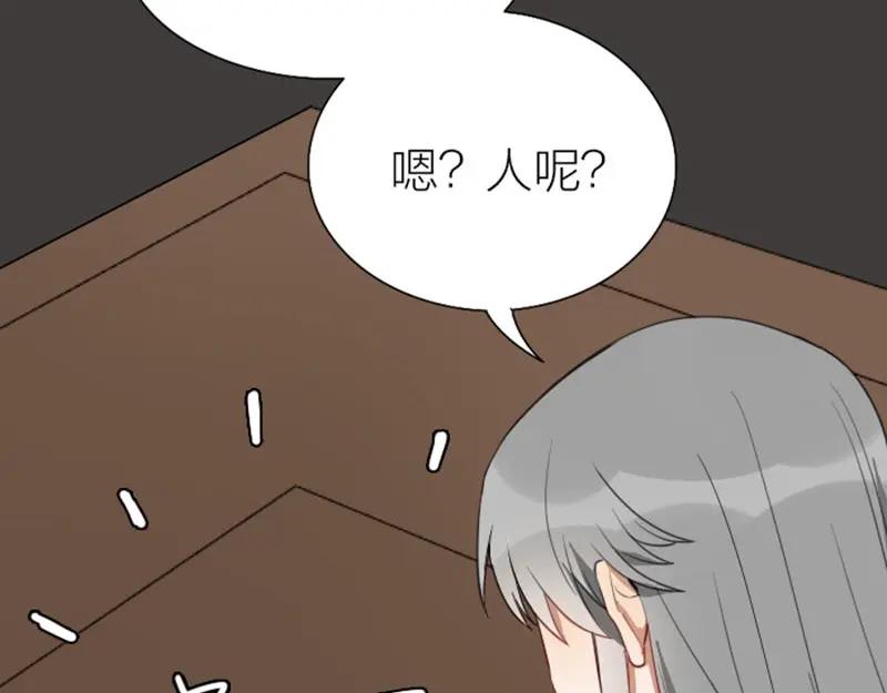 《降智小甜饼》第83-84话 超出常识范围 第6页