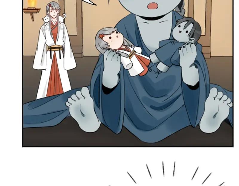 《降智小甜饼》第83-84话 超出常识范围 第26页
