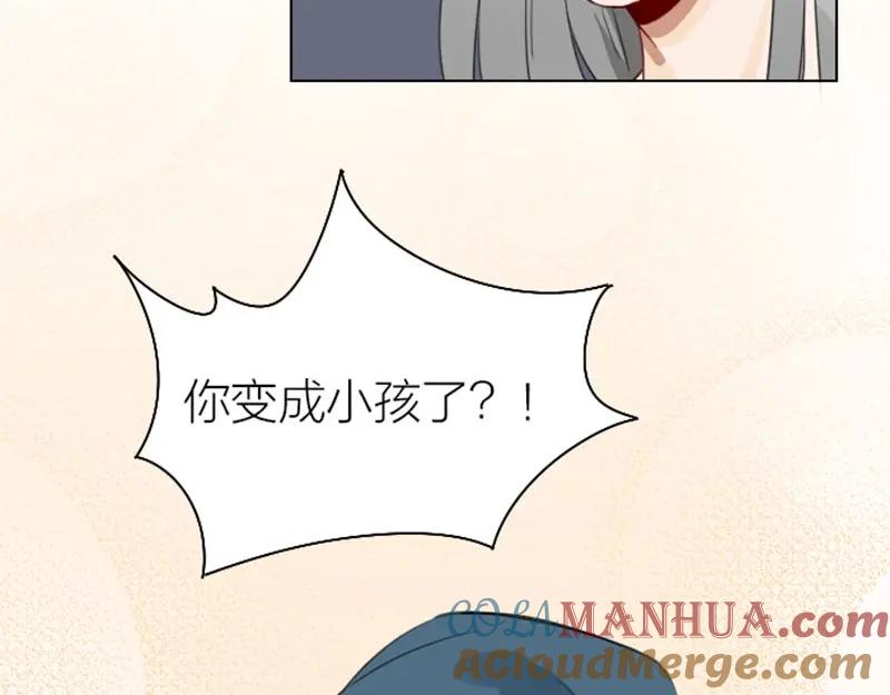 《降智小甜饼》第83-84话 超出常识范围 第10页