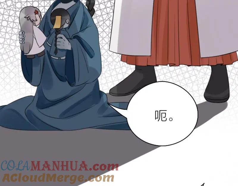 《降智小甜饼》第83-84话 超出常识范围 第40页