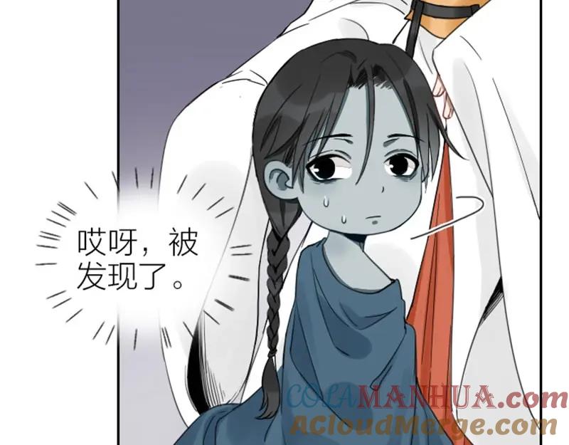 《降智小甜饼》第83-84话 超出常识范围 第22页