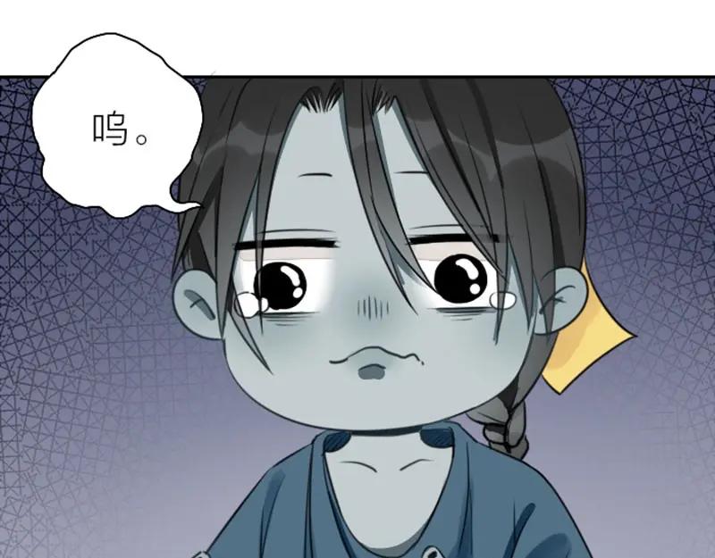 《降智小甜饼》第83-84话 超出常识范围 第32页