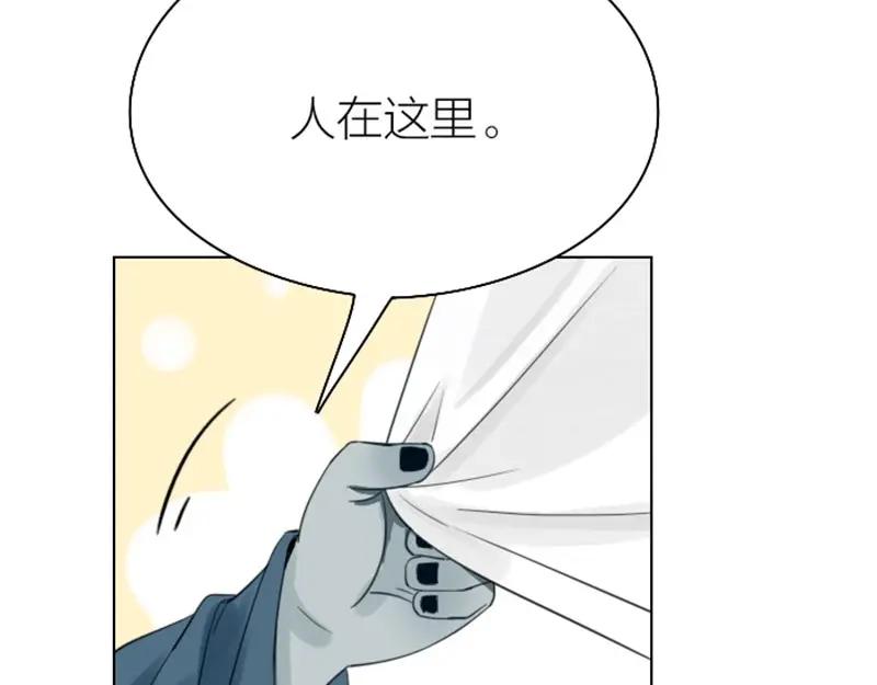 《降智小甜饼》第83-84话 超出常识范围 第8页
