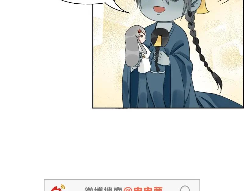 《降智小甜饼》第83-84话 超出常识范围 第44页