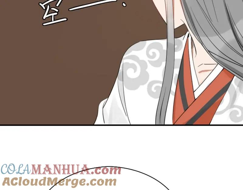 《降智小甜饼》第83-84话 超出常识范围 第7页