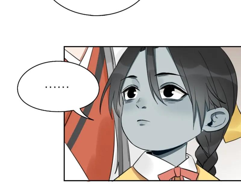 《降智小甜饼》第85-86话 恶意诅咒 第16页