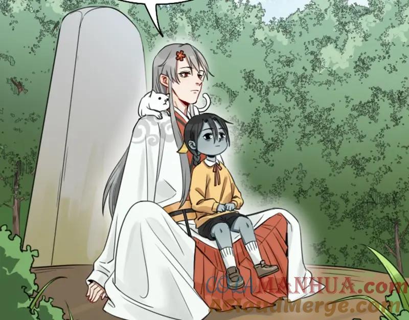 《降智小甜饼》第85-86话 恶意诅咒 第13页