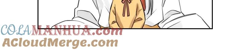 《降智小甜饼》第85-86话 恶意诅咒 第41页