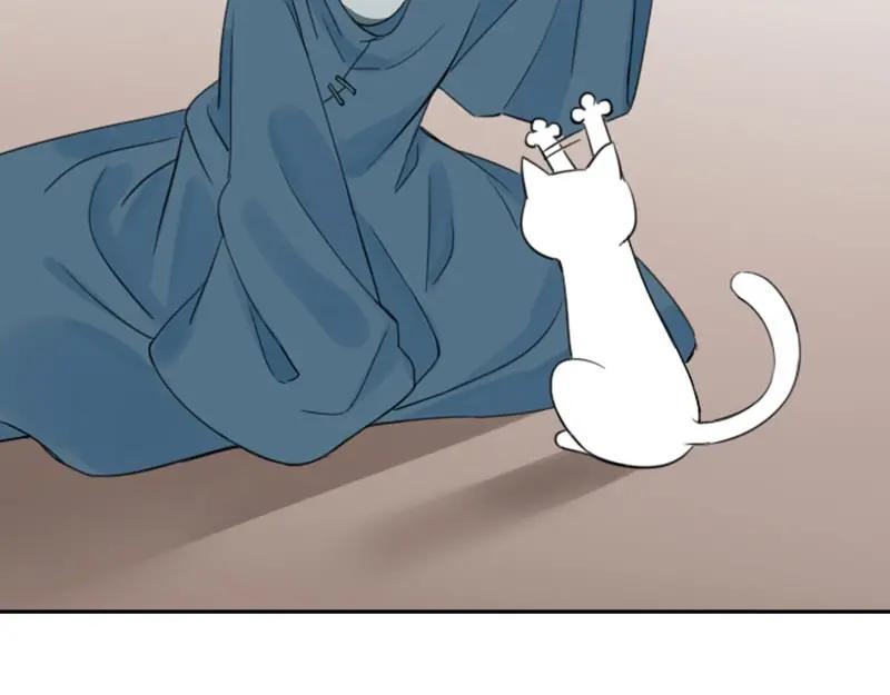 《降智小甜饼》第85-86话 恶意诅咒 第4页