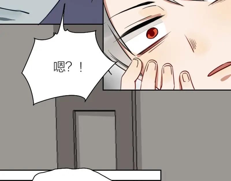 《降智小甜饼》第85-86话 恶意诅咒 第30页
