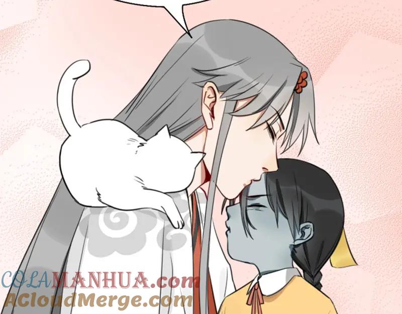 《降智小甜饼》第85-86话 恶意诅咒 第19页