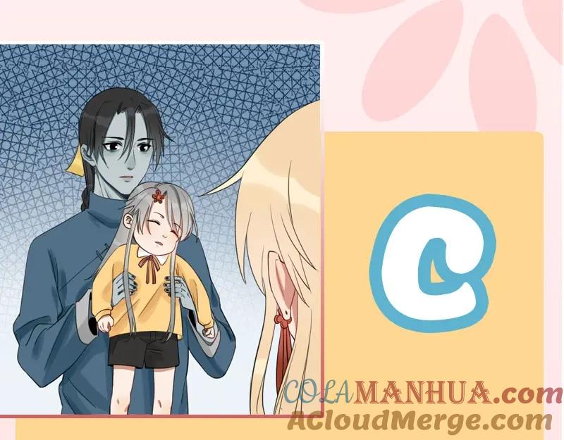 《降智小甜饼》第87-88话 “育儿”求助 第45页