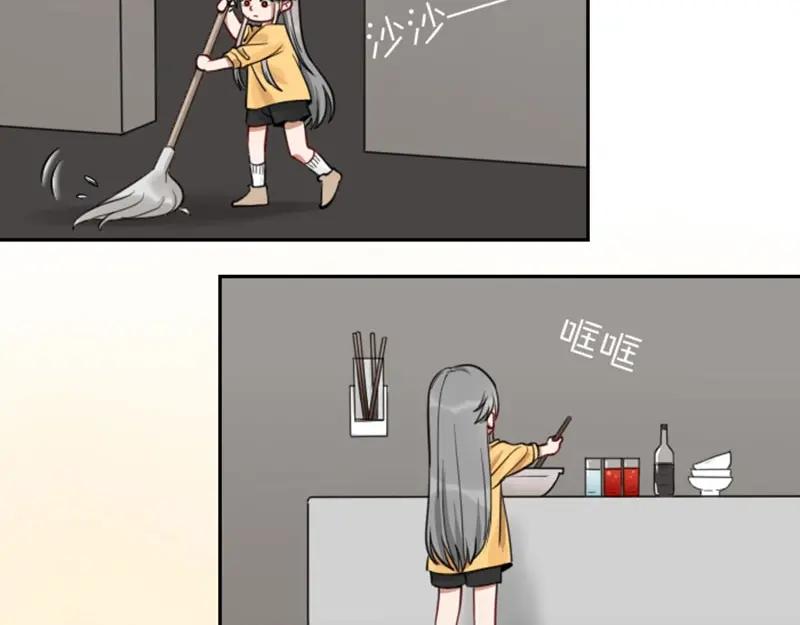 《降智小甜饼》第87-88话 “育儿”求助 第10页