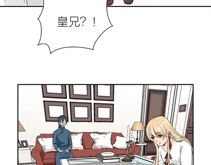 《降智小甜饼》第87-88话 “育儿”求助 第31页