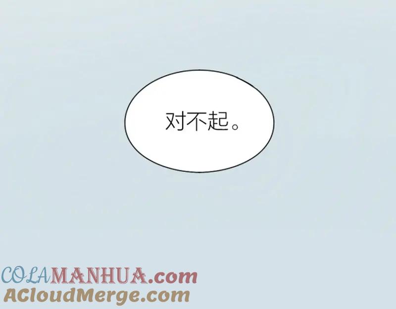 《降智小甜饼》第87-88话 “育儿”求助 第21页