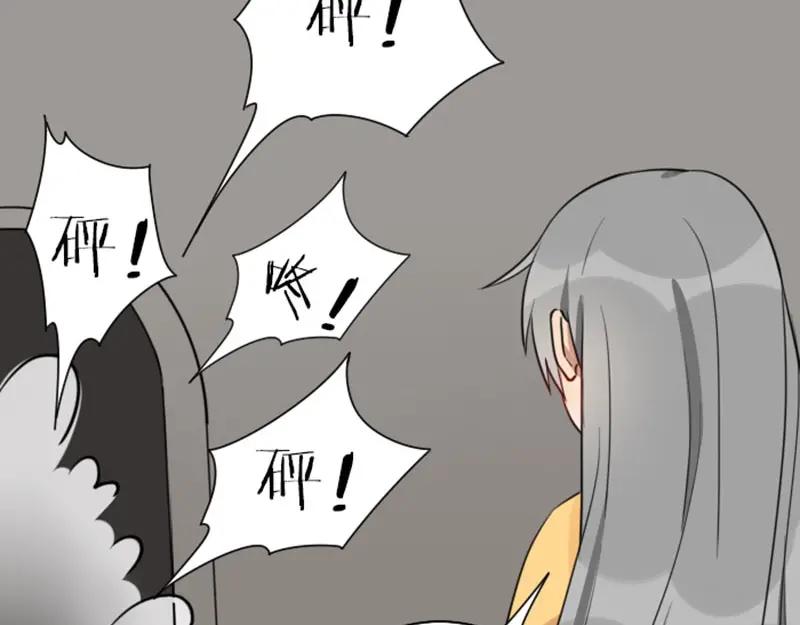 《降智小甜饼》第87-88话 “育儿”求助 第5页