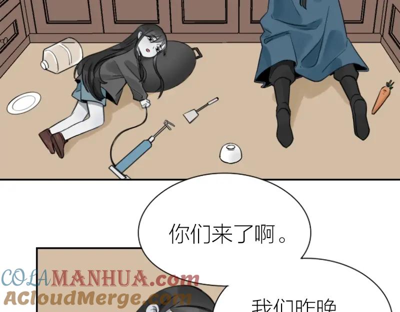 《降智小甜饼》第89-90话 自强 第23页