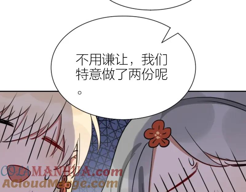《降智小甜饼》第89-90话 自强 第31页