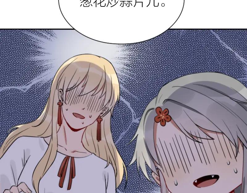 《降智小甜饼》第89-90话 自强 第28页