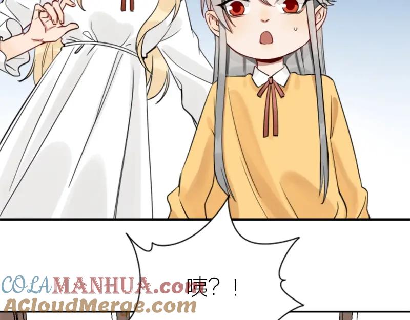 《降智小甜饼》第89-90话 自强 第21页